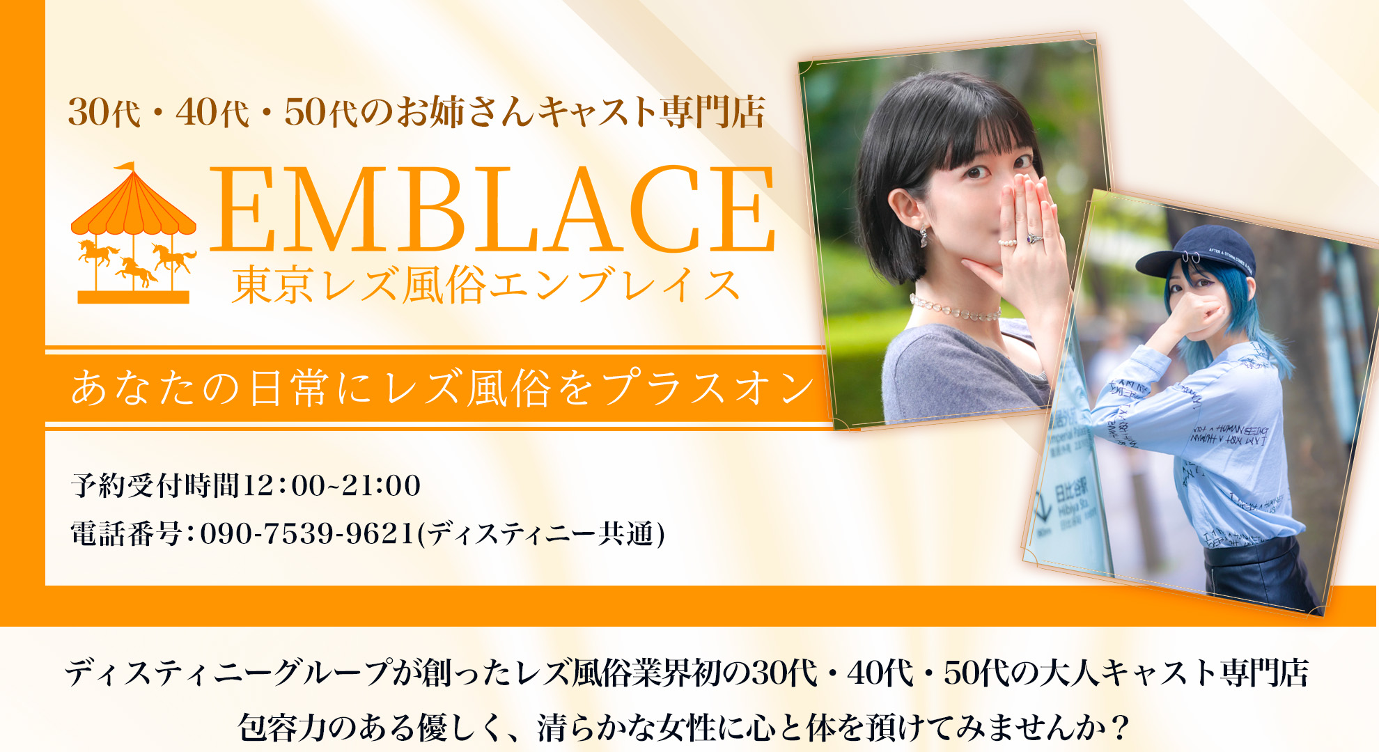pcmein画像